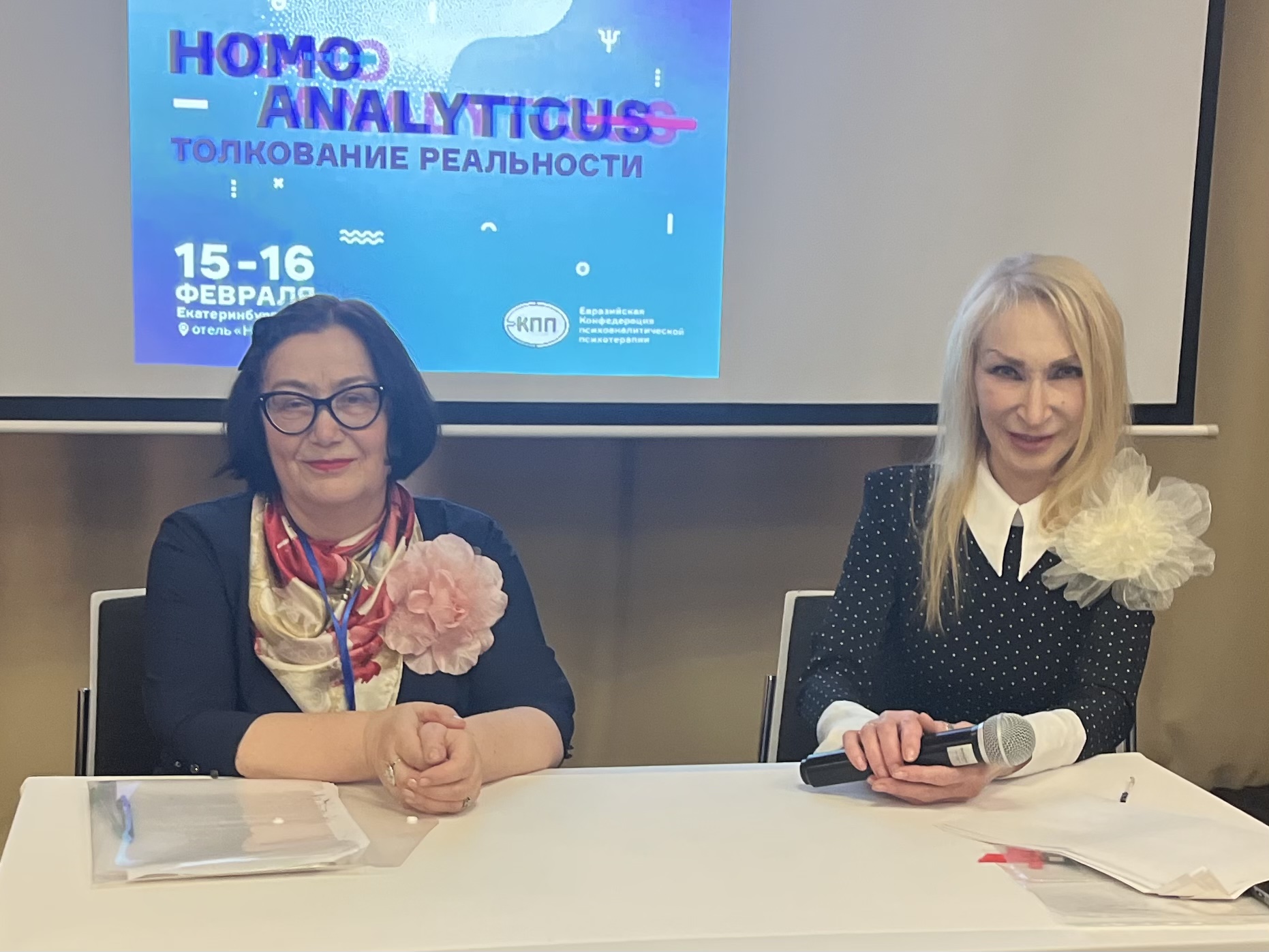 Коллеги Уопп активно приняли участие в V Евразийском Форуме ЕКПП «Homo Analiticus. Толкование реальности»